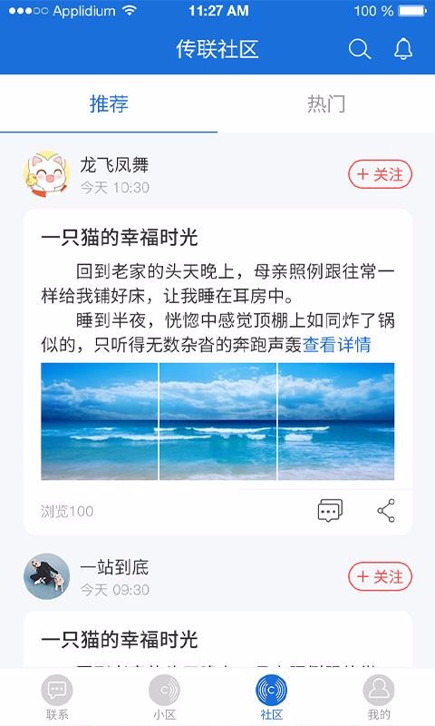 ֻapp- v20.09.18 ׿