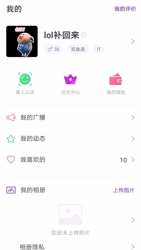 ޱޱֻͬapp-ޱޱͬ v1.3.1 ֻ