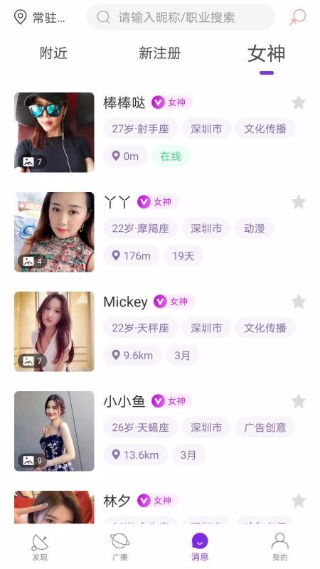ޱޱֻͬapp-ޱޱͬ v1.3.1 ֻ