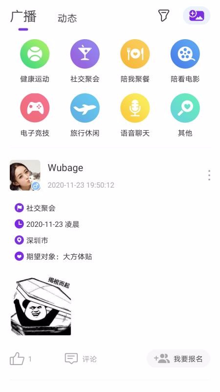 ޱޱֻͬapp-ޱޱͬ v1.3.1 ֻ