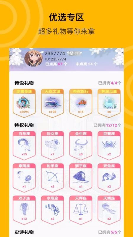 ֻapp- v1.0.3 ׿