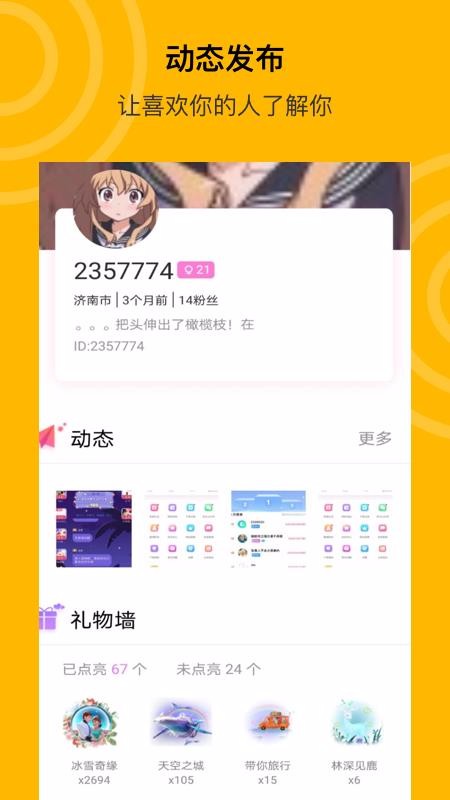ֻapp- v1.0.3 ׿