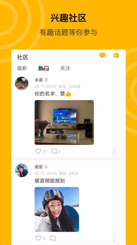 ֻapp- v1.0.3 ׿