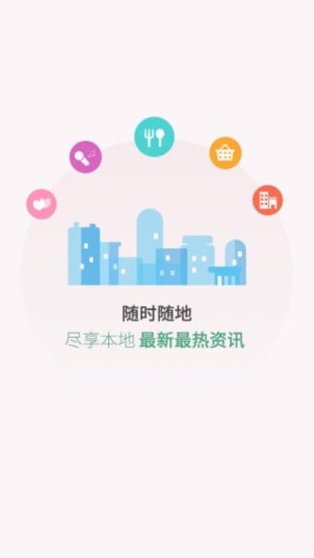 ֻapp- v5.1.4 ׿