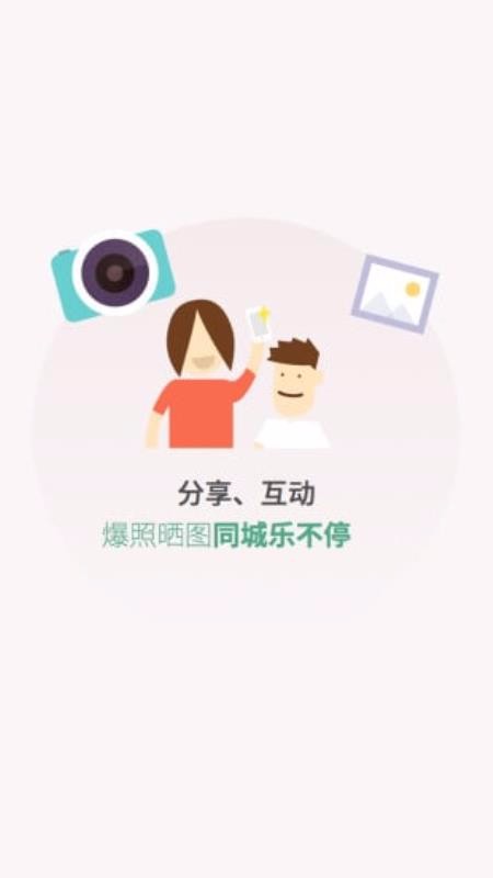 ֻapp- v5.1.4 ׿