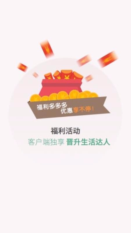 ֻapp- v5.1.4 ׿