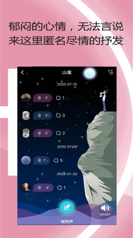 Ѱֻapp-Ѱ v1.6.1 ׿