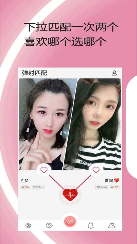 Ѱֻapp-Ѱ v1.6.1 ׿