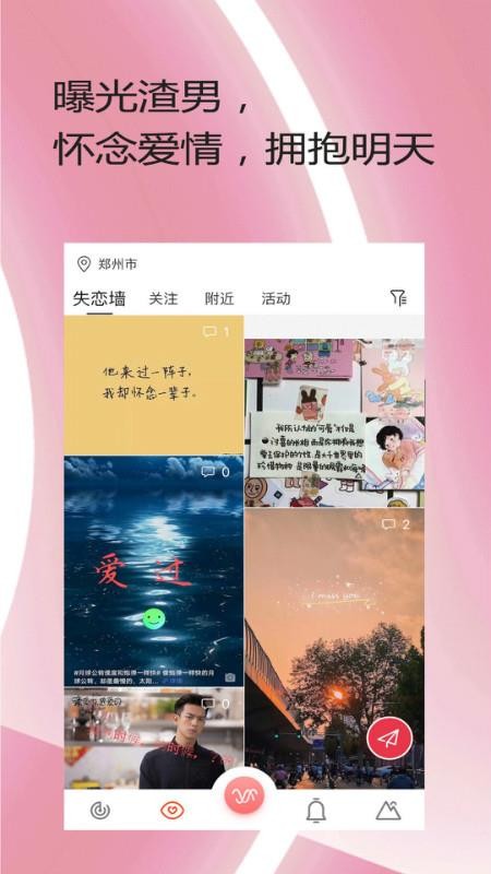 Ѱֻapp-Ѱ v1.6.1 ׿