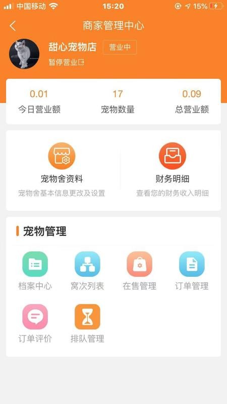 ֻapp- v1.2.75 ׿