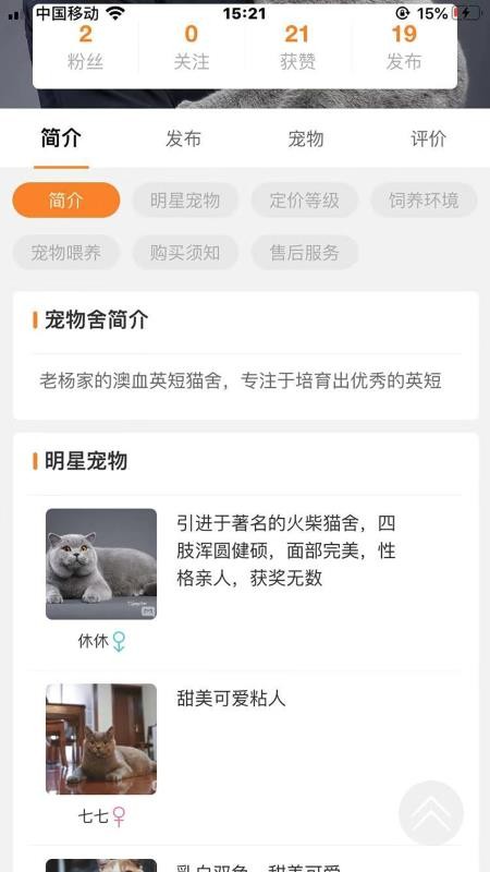 ֻapp- v1.2.75 ׿