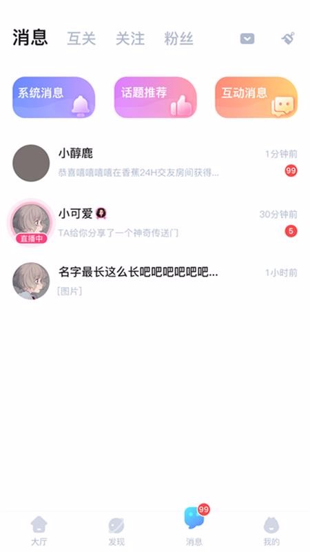 ϣֻapp-ϣ v1.1.3 ֻ