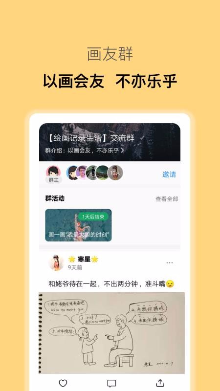 СͿƬֻapp-СͿƬ v1.5.0 ֻ