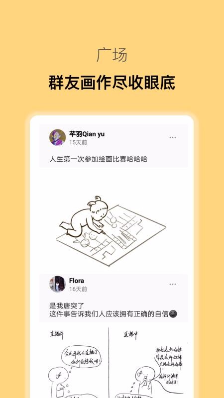 СͿƬֻapp-СͿƬ v1.5.0 ֻ