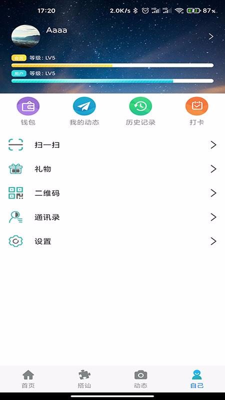 ڨֻapp-ڨ v1.0.43 ֻ