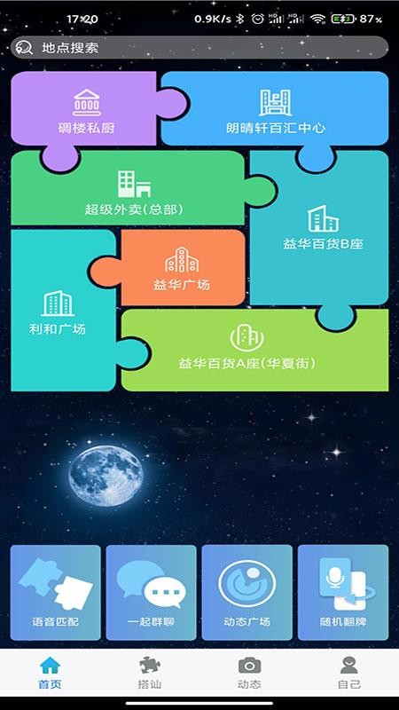 ڨֻapp-ڨ v1.0.43 ֻ