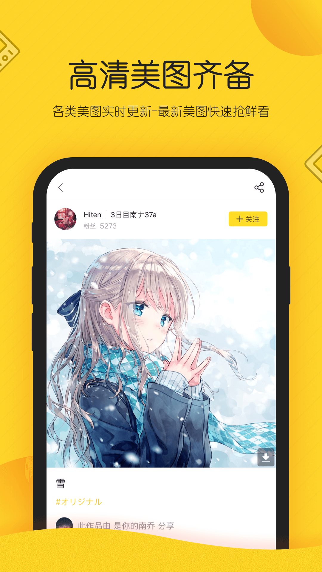 ʦֻͨapp-ʦͨ v1.4.1 ֻ
