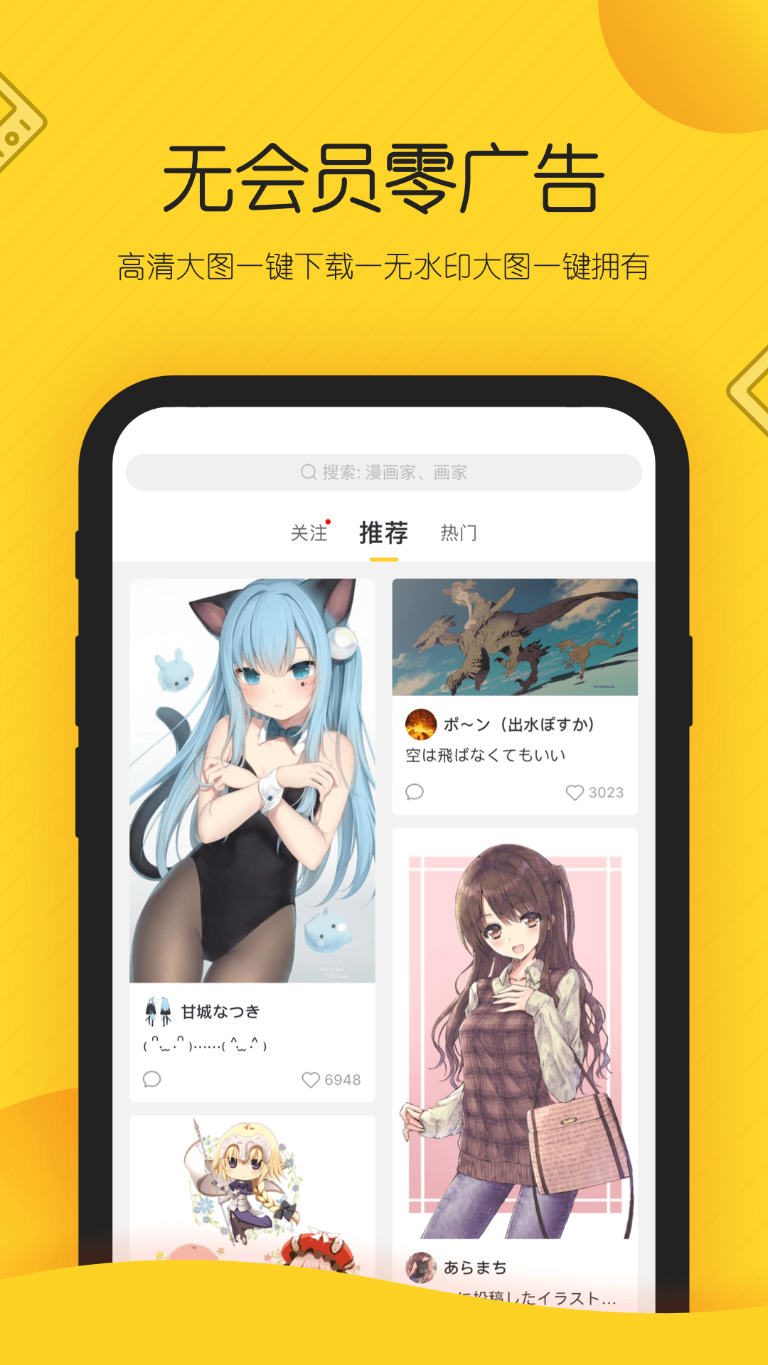 ʦֻͨapp-ʦͨ v1.4.1 ֻ