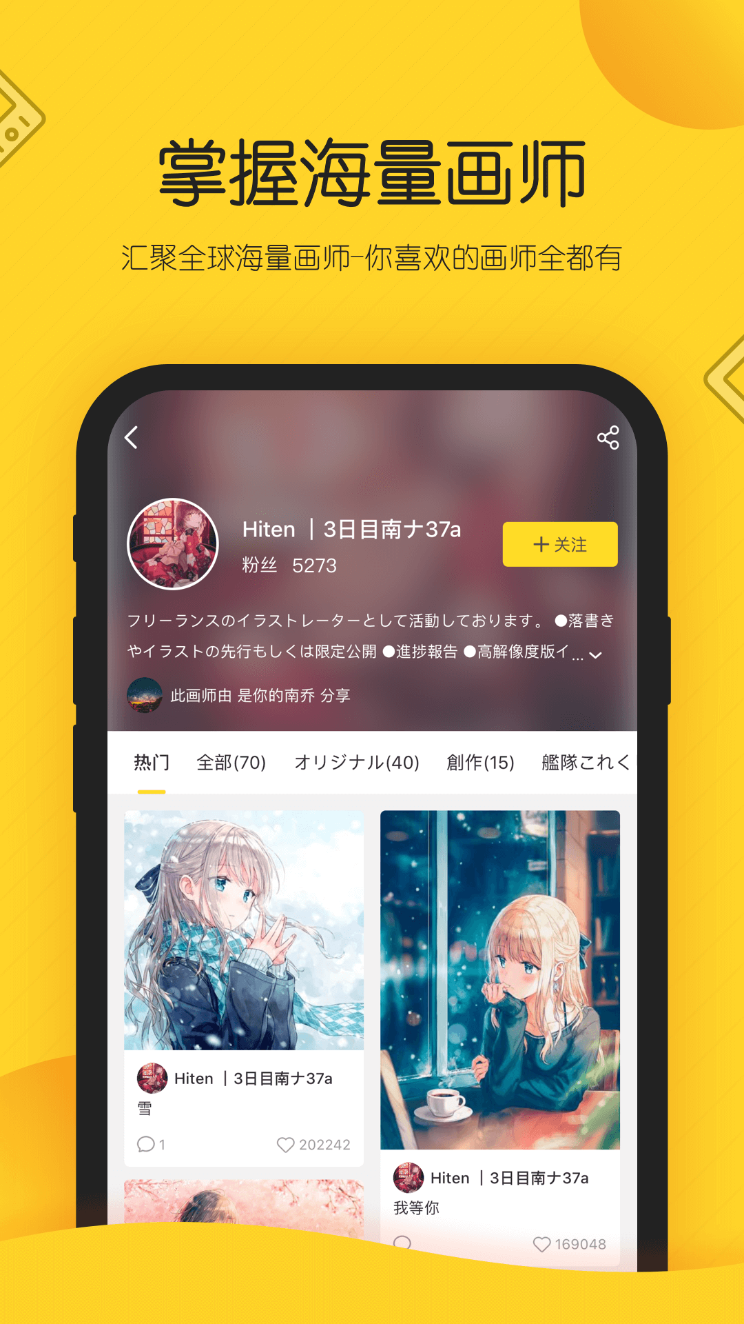ʦֻͨapp-ʦͨ v1.4.1 ֻ