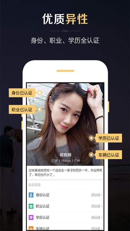 ֻapp- v2.9.0 ׿