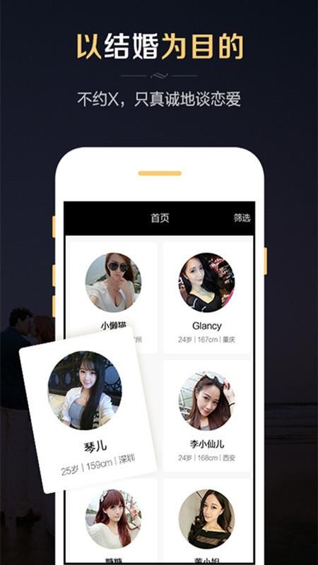 ֻapp- v2.9.0 ׿