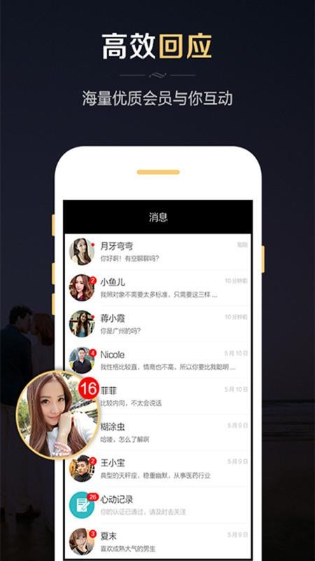 ֻapp- v2.9.0 ׿