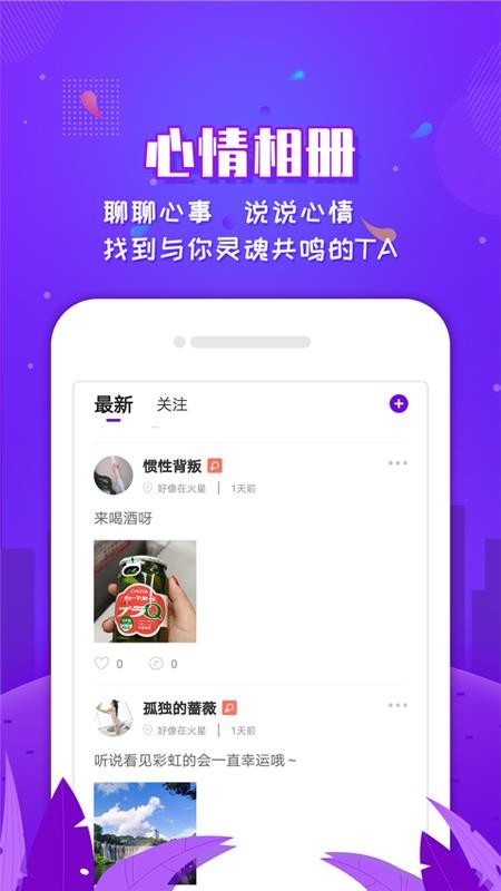 ֻapp- v1.0.4 ֻ