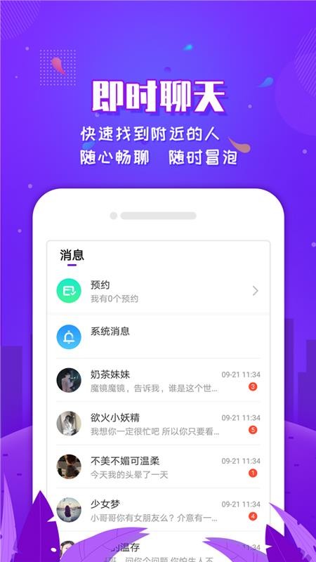 ֻapp- v1.0.4 ֻ