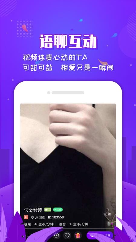 ֻapp- v1.0.4 ֻ