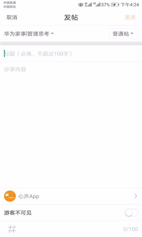 ֻapp- v5.09.0101 ׿