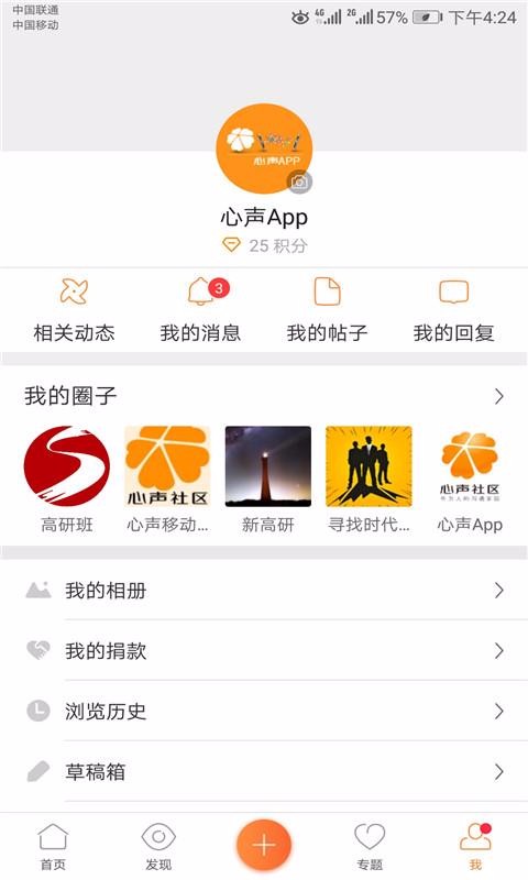 ֻapp- v5.09.0101 ׿