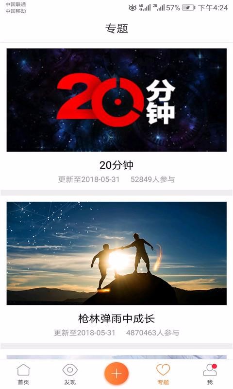 ֻapp- v5.09.0101 ׿