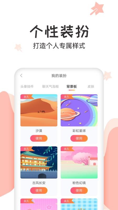 ֻapp- v1.0.21 ׿