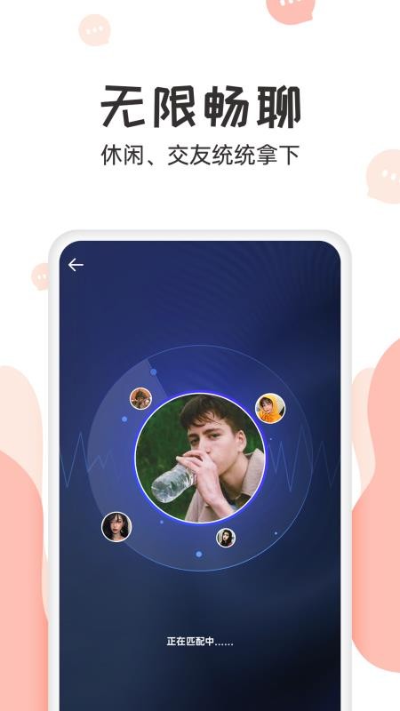 ֻapp- v1.0.21 ׿