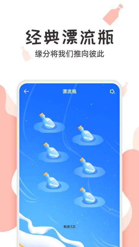 ֻapp- v1.0.21 ׿