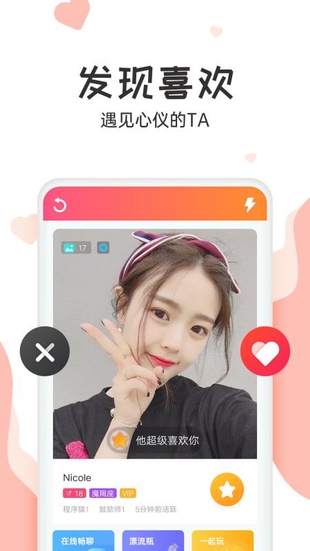 ֻapp- v1.0.21 ׿