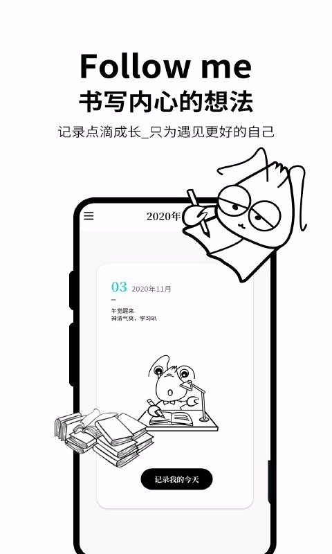 ƤƤռֻapp-ƤƤռ v1.0.2 ֻ