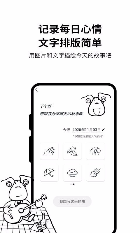 ƤƤռֻapp-ƤƤռ v1.0.2 ֻ