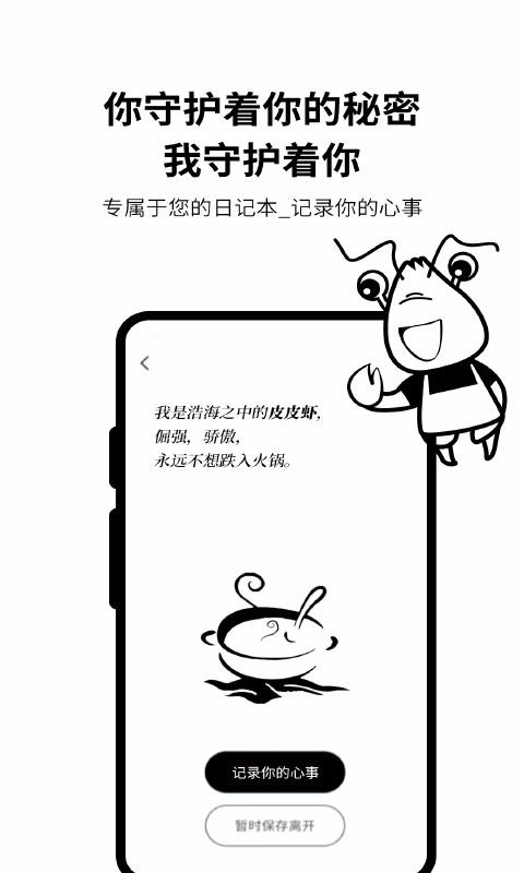 ƤƤռֻapp-ƤƤռ v1.0.2 ֻ