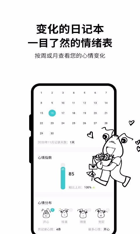 ƤƤռֻapp-ƤƤռ v1.0.2 ֻ