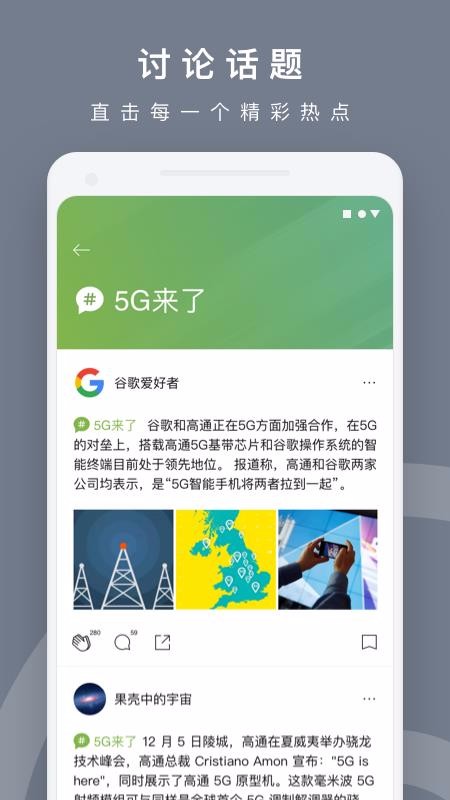 PMCAFFֻapp-PMCAFF v3.2.3 ֻ