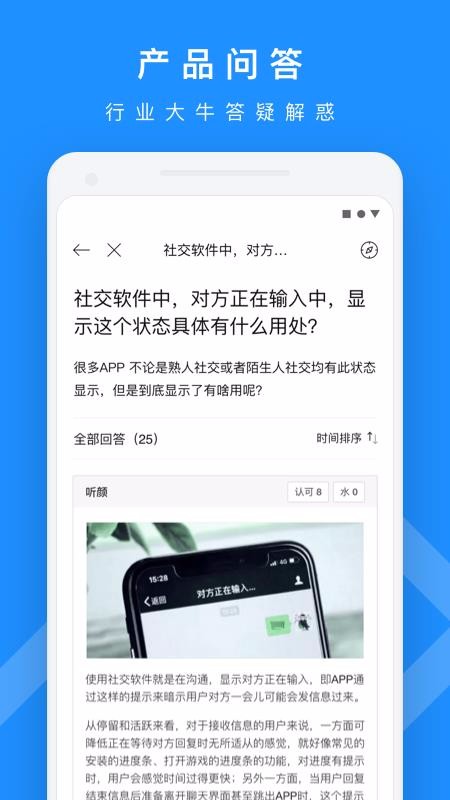 PMCAFFֻapp-PMCAFF v3.2.3 ֻ