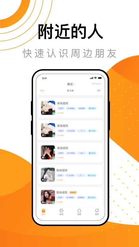 369ֻapp-369 v1.0.4 ׿