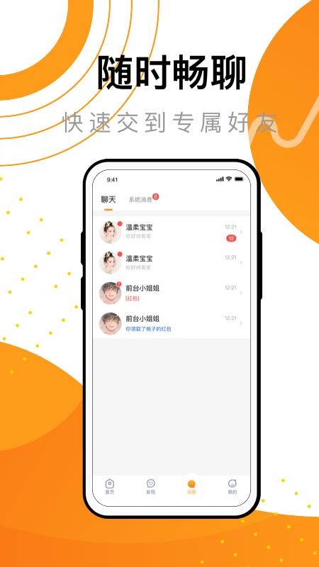369ֻapp-369 v1.0.4 ׿