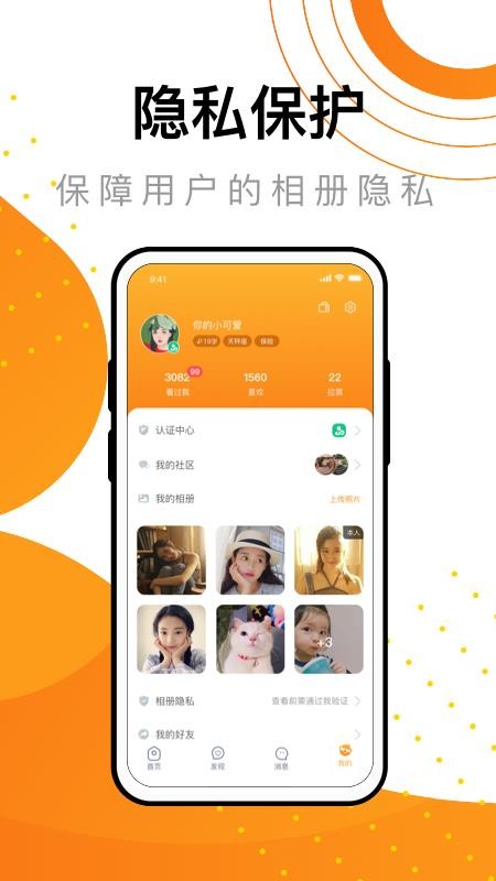 369ֻapp-369 v1.0.4 ׿