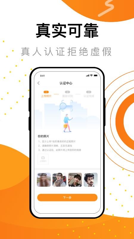 369ֻapp-369 v1.0.4 ׿