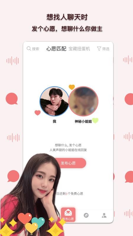 ֻapp- v1.4.2 ׿