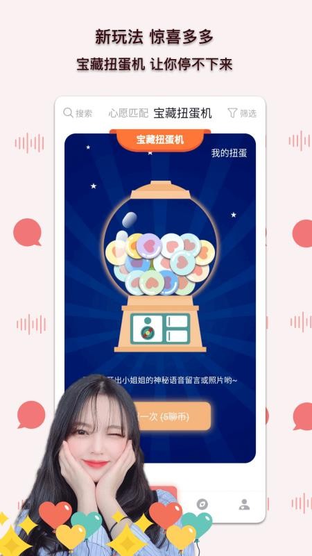 ֻapp- v1.4.2 ׿