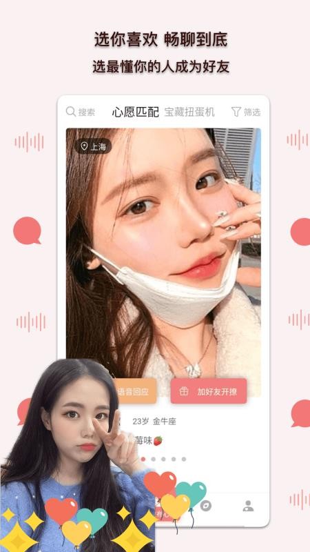 ֻapp- v1.4.2 ׿
