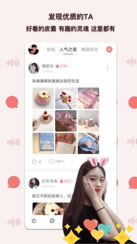 ֻapp- v1.4.2 ׿